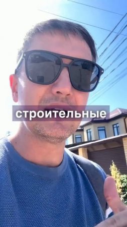 Что с ценой на недвижимость будет?
