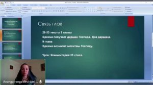 Два ключа успеха: 1. молитва, 2. верить, что совершаешь действие как служение
Ананга-ранга дд