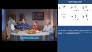 КСИОН Пермского края