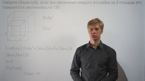 ЕГЭ математика задача 8.2 Lomonosov Club (1877)