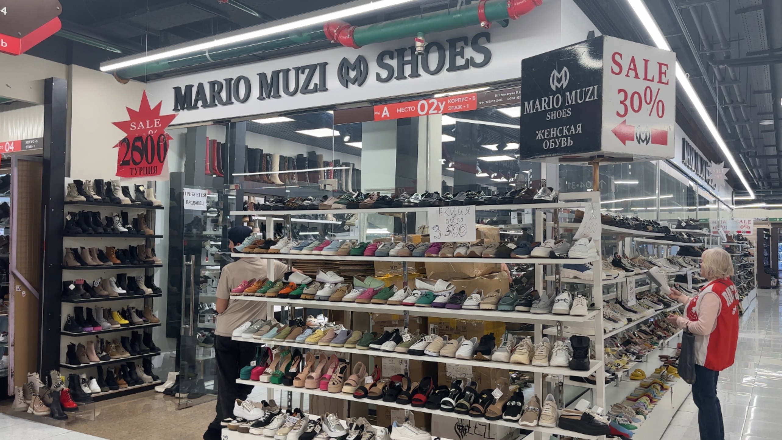 🔥50-70% СКИДКА🔥 ТОТАЛЬНАЯ РАСПРОДАЖА✨ ЖЕНСКОЙ ОБУВИ🌹 В «MARIO MUZI» Садовод🍀