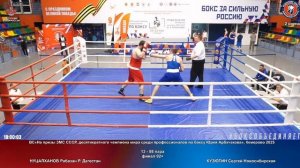 98 финал 92+ НУЦАЛХАНОВ Рабазан Р. Дагестан КУЗЮТИН Сергей Новосибирская