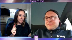 Извините латвийцы, но он меня выбесил 😡 | Давай по теме #РулетТв #Чатрулетка