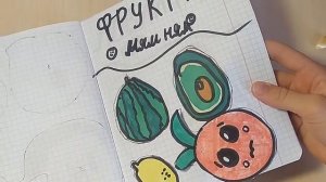 распаковка бумажных пакетиков Мир бумажечек