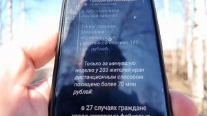 #90🔥 Бизнес Леди 54 года "обезопасила "3 млн.🔥 Сводка 24.05.2025 г.