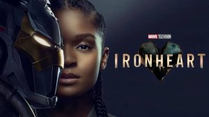 Железное сердце |Ironheart| сериал, русский трейлер, 2025