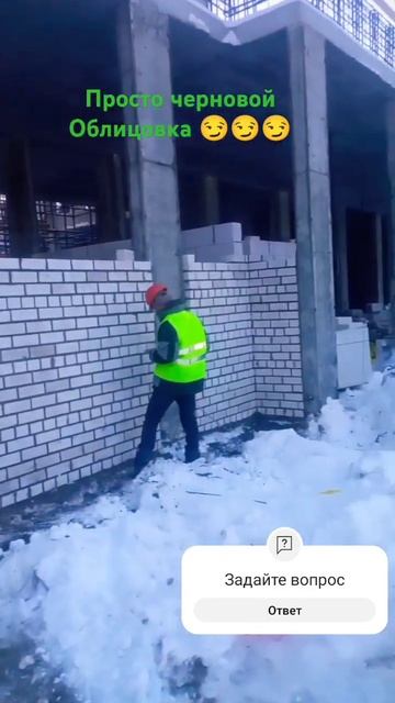 кладка черновой кирпича как облицовка 👍👊👊 смотреть онлайн