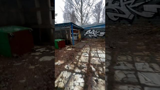 Заброшенный пионер лагерь «Океан"