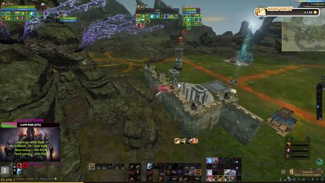 ArcheAge(Стрим)пользователя КрикGames Архейдж(Арены, данжи)Рейвен