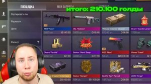 КУПИЛ АККАУНТЫ РАЗРАБОТЧИКОВ ЗА 9.000р / 90.000р / 900.000р(1080p)