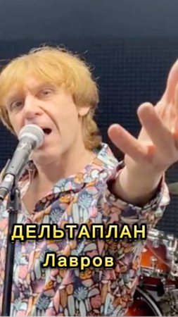 ПопойКА с Лавровым 5. Анонс