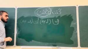 Арабский язык (Спряжение глаголов настоящее время)