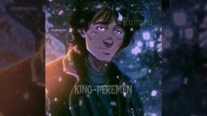 Кино-перемен (speed up)