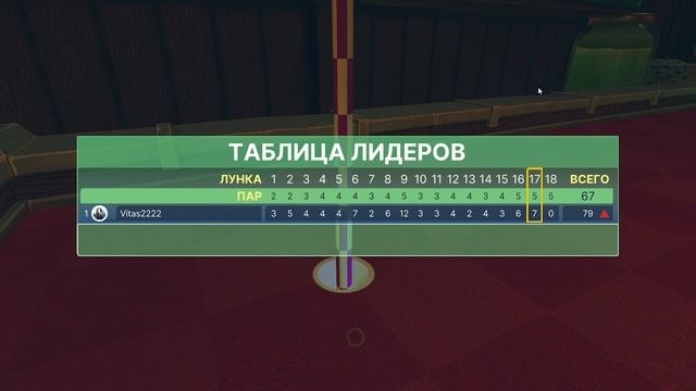 Голос =OFF Гольф без друзей смотреть онлайн