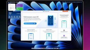 Пароль на Экранное время iPhone? Как удалить экранное вре