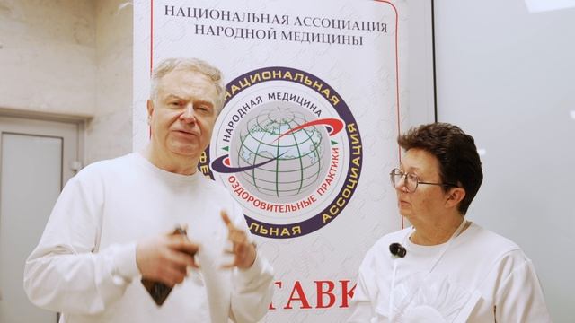 Фестиваль здоровья - Творческая встреча специалистов по народной медицине.