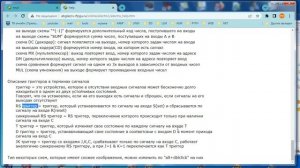 лекция 430 Конструктор триггеры в терминах сигналов