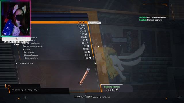 Ghostwire Tokyo #1 (прохождение)
