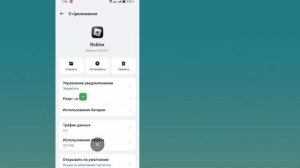 Как исправить ошибку обновления Roblox (последняя версия 2024 г.)