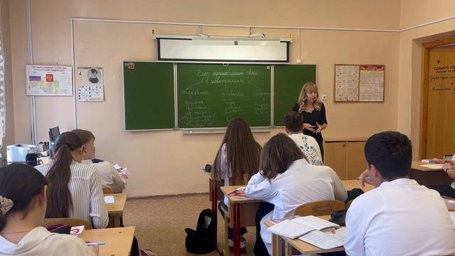 Фрагмент урока русского языка для конкурса «Лучший учитель-предметник»