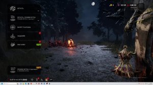 dbd 2vs8 попробуем