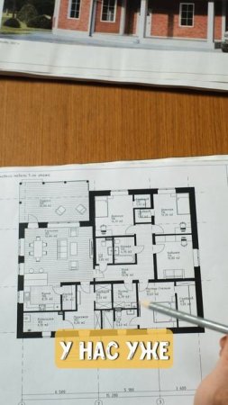 КЛАССНАЯ ПЛАНИРОВКА ДОМА 1-этажного дома