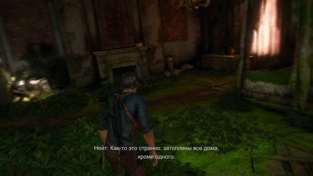 Uncharted 4: Путь вора  Глава 18