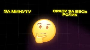СКОЛЬКО СТОИТ МОНТАЖ?