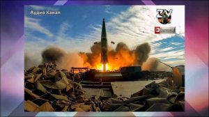 Огненная месть. «Герани» и «Искандеры» громят Киев и Одессу: подробности