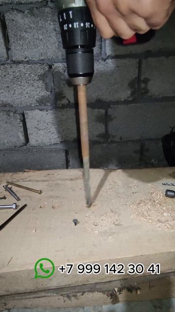 Мощный шуруповерт DeMak смотреть онлайн