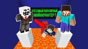 MINECRAFT ММ2 НА РУССКОМ