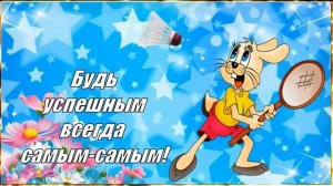 С Днём Рождения, Внучок!🎉Очень Красивое Поздравление