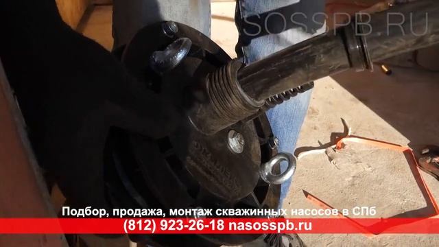 Обвязка глубинного насоса скважины   как опустить в скважину подвесить на устье скважины на оголовок смотреть онлайн
