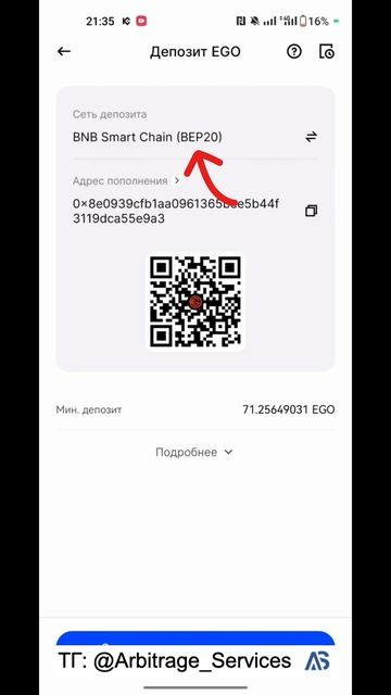 +26$ за 3 минуты 🏎 | Бот для межбиржевого арбитража | Ден? смотреть онлайн