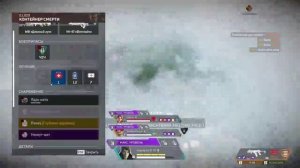 Апекс стал быстрее?  Ульта спасла всю команду — просто вау!