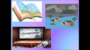 7 Развиваем логическое мышление