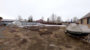 Анонс.
