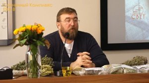 Солнечный Комплекс ЕВА В - для женского здоровья. Живые Зеленые Клетки алтайских дикоросов.