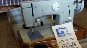 _Мальва_ 120 класс. Ремонт.