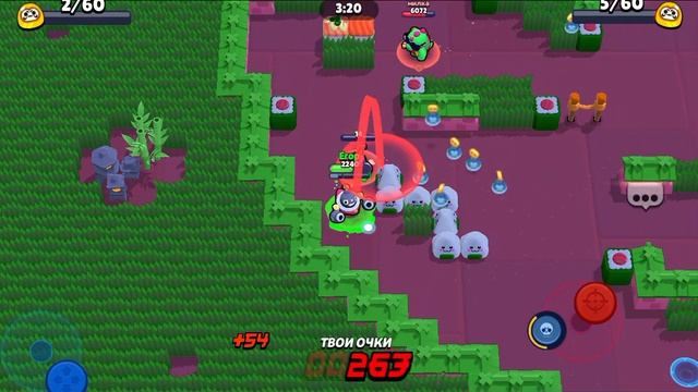 игры