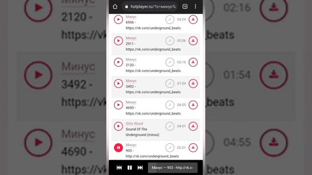 минус андеграунд смотреть онлайн