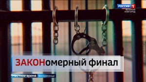 ГТРК СЛАВИЯ Приговор банде Петровского 25.05.25