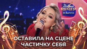 Диана Лугина | Когда ты станешь большим. ДОБРЫЙ ВЕЧЕР!