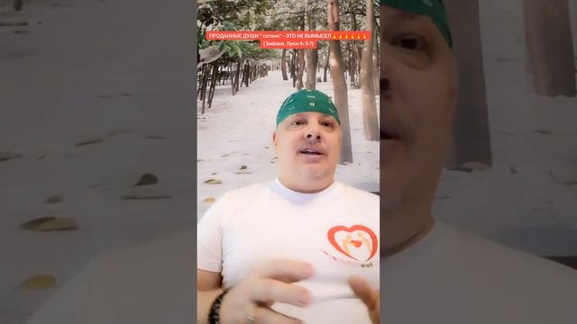 ПРОДАННЫЕ ДУШИ "сатане" - ЭТО НЕ ВЫМЫСЕЛ 🔥🔥🔥🔥( Библ смотреть онлайн