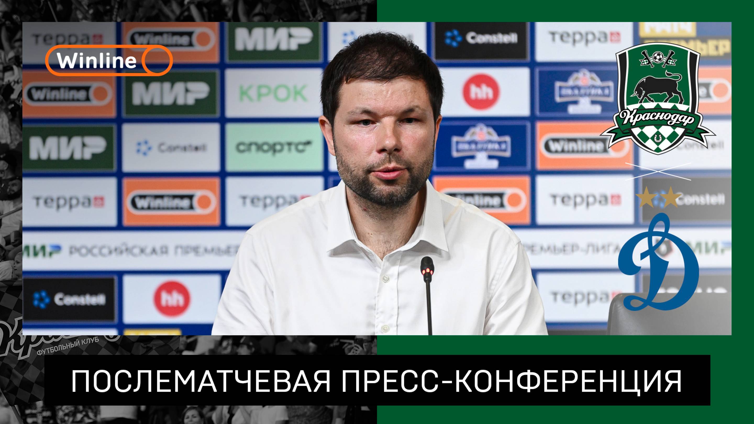 Чемпионская пресс-конференция Мурада Мусаева