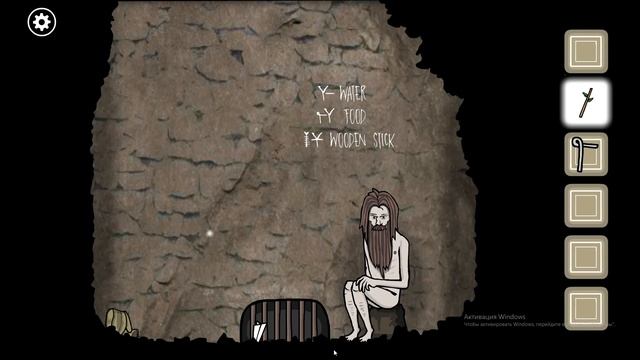 Rusty Lake Roots | №5.Свадебное фото