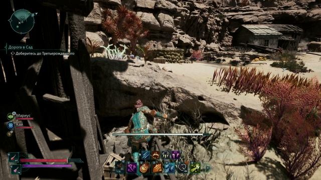 ПРОХОЖДЕНИЕ AVOWED ➤ ЧАСТЬ #14 ➤ На Русском смотреть онлайн