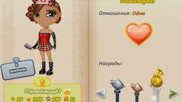 Смешные и прикольные ники № 1