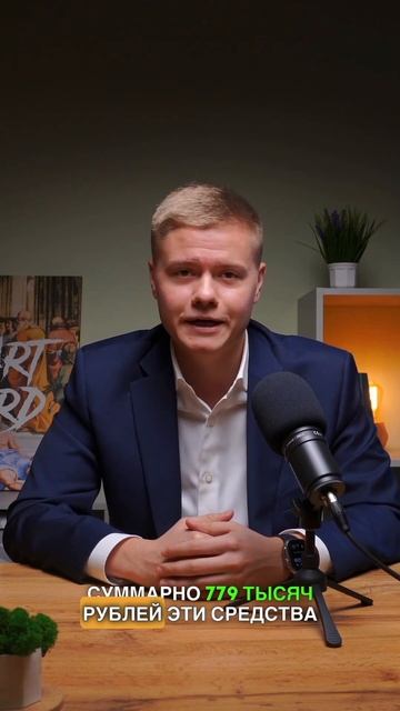 Ежегодное увеличение материнского капитала