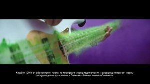 Реклама МегаФон  - А не спеть ли мне громче